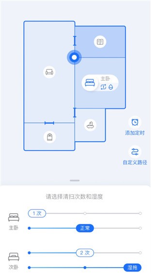 云鲸智能最新版