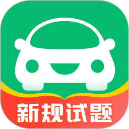 驾考部落官方版