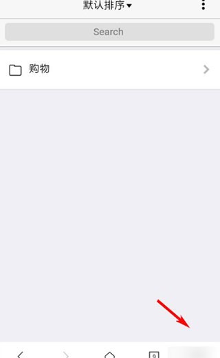 X浏览器官方版
