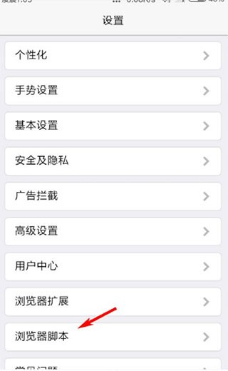 X浏览器官方版