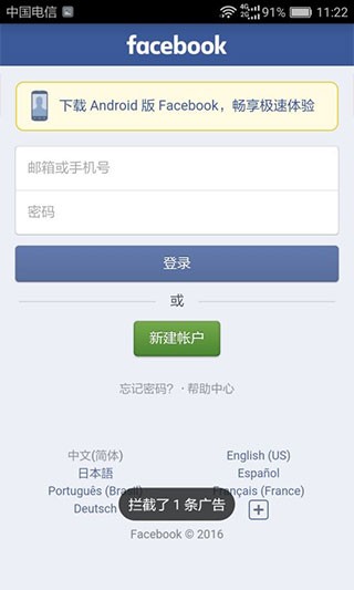 X浏览器官方版