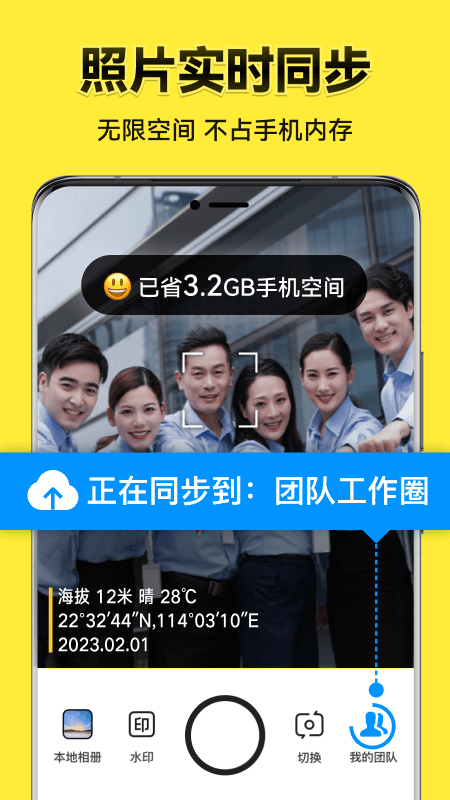 今日水印相机极简版2