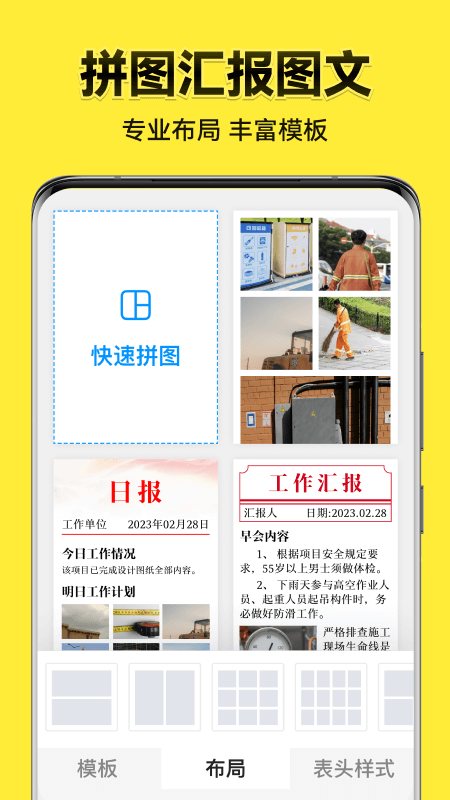 今日水印相机极简版1