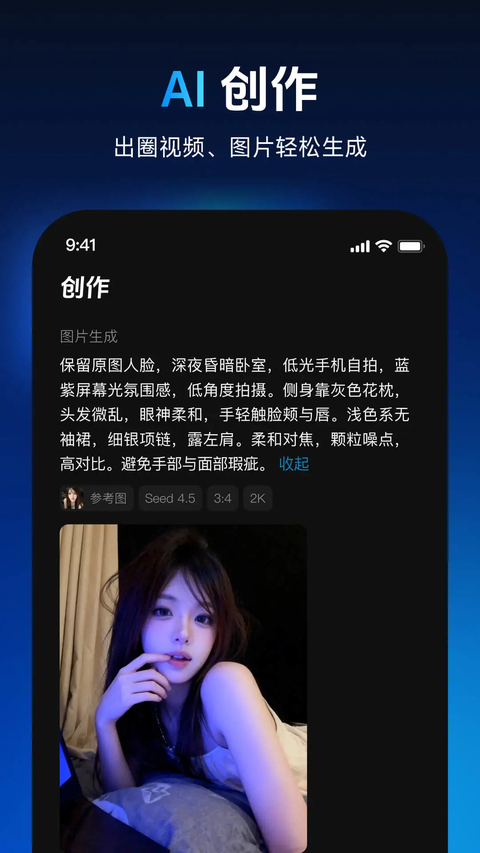 秀脸Faceplay旧版0