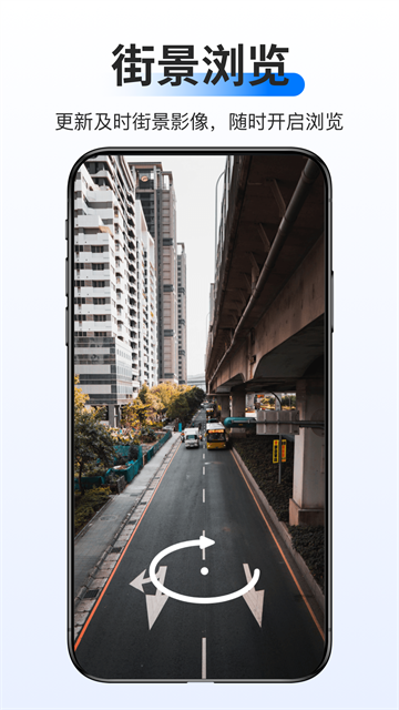 新知卫星地图2