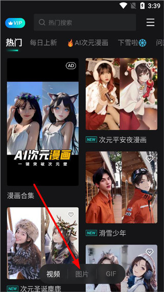 秀脸Faceplay旧版