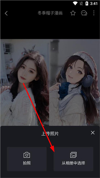 秀脸Faceplay旧版