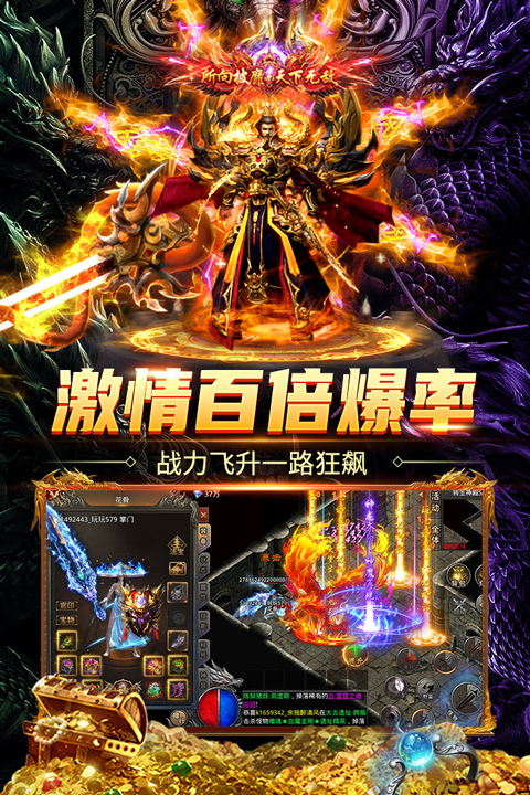 斗战沙场2
