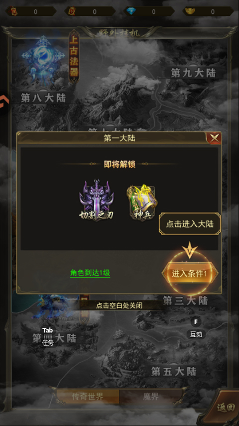 斗战沙场