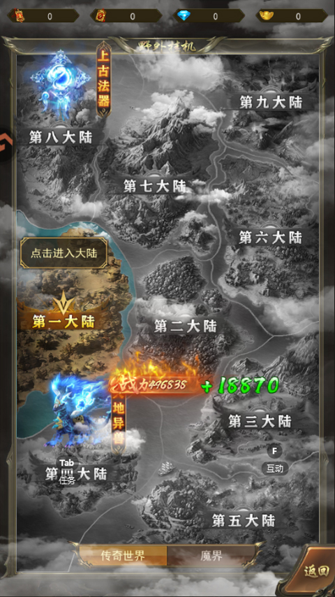 斗战沙场
