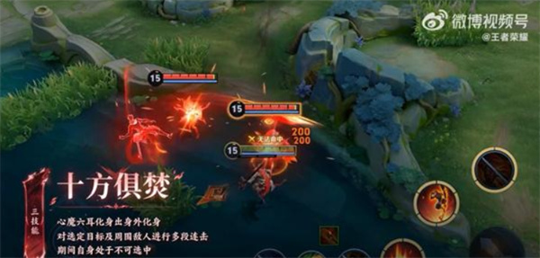 三技能效果