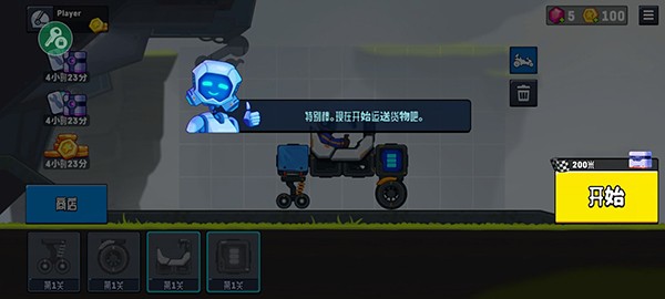 越野太空车2安卓版