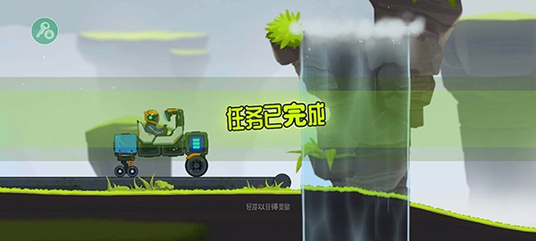 越野太空车2安卓版