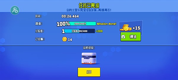 越野太空车2安卓版