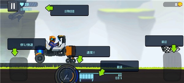 越野太空车2安卓版