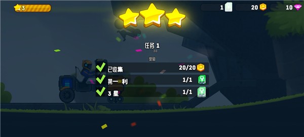 越野太空车2安卓版