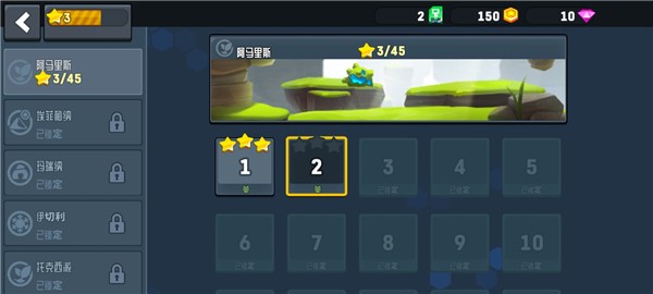 越野太空车2安卓版