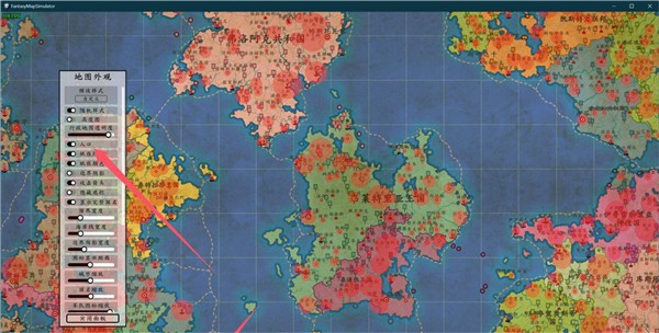 架空地图模拟器