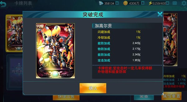 奥传28.0存档(小鑫制作)