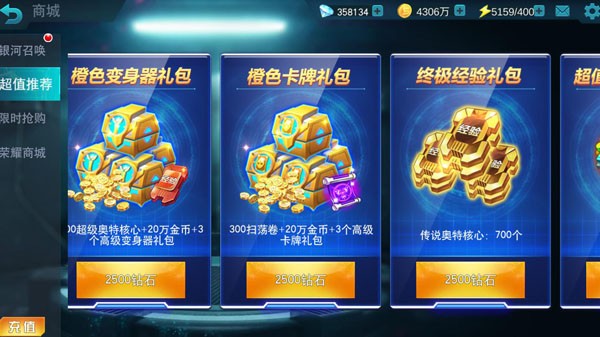 奥传28.0存档(小鑫制作)
