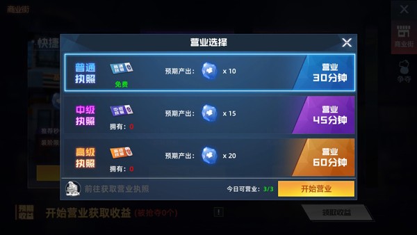 异能都市送爽版