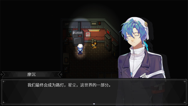 白昼梦心象病院中文版4