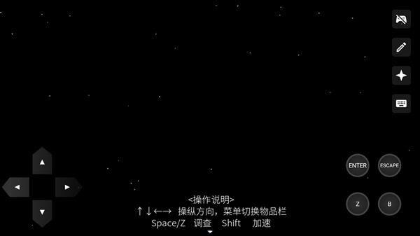 白昼梦心象病院中文版