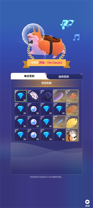 深海水族馆与经典国际版