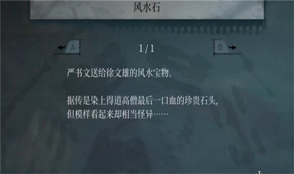 女鬼桥2手机版