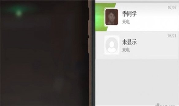 女鬼桥2手机版
