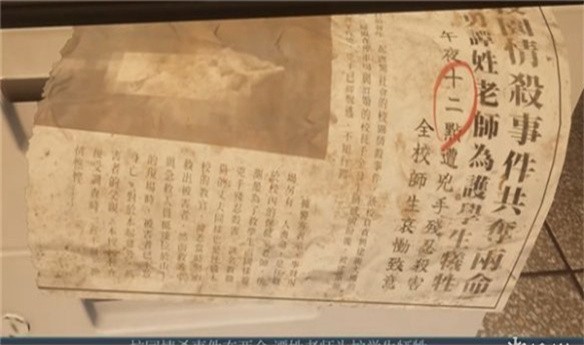 女鬼桥2手机版