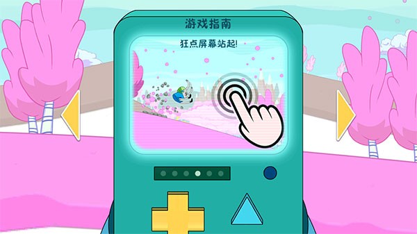 滑雪大冒险探险时光