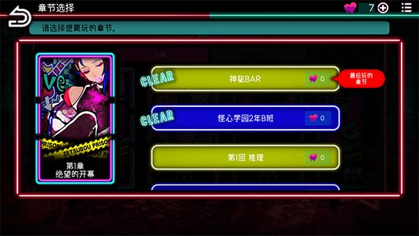 绝望监牢中文版