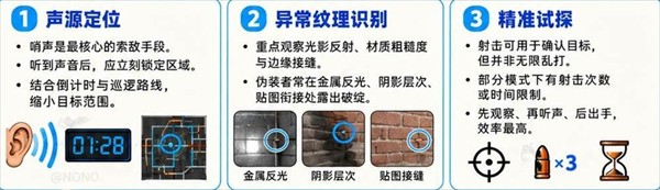 超级变色龙手游