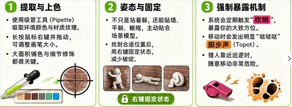 超级变色龙手游