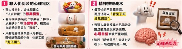 超级变色龙手游