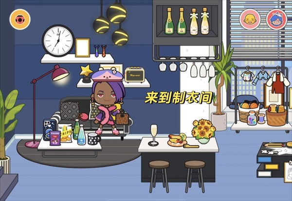 米加小镇世界