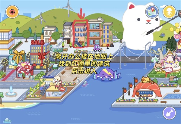 米加小镇世界