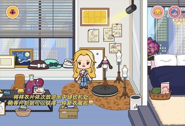 米加小镇世界