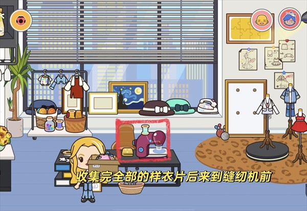 米加小镇世界