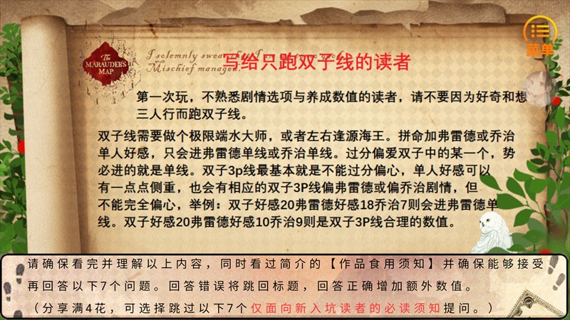 明日赞歌
