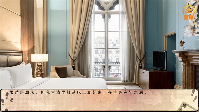 明日赞歌