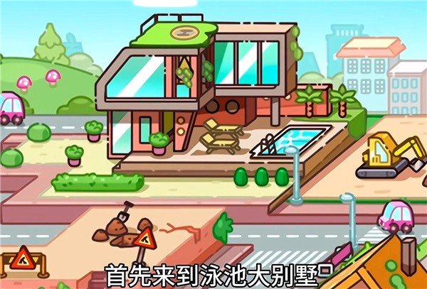 阿凡达孩童世界2026最新版