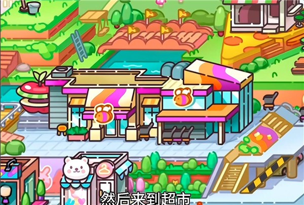 阿凡达孩童世界2026最新版