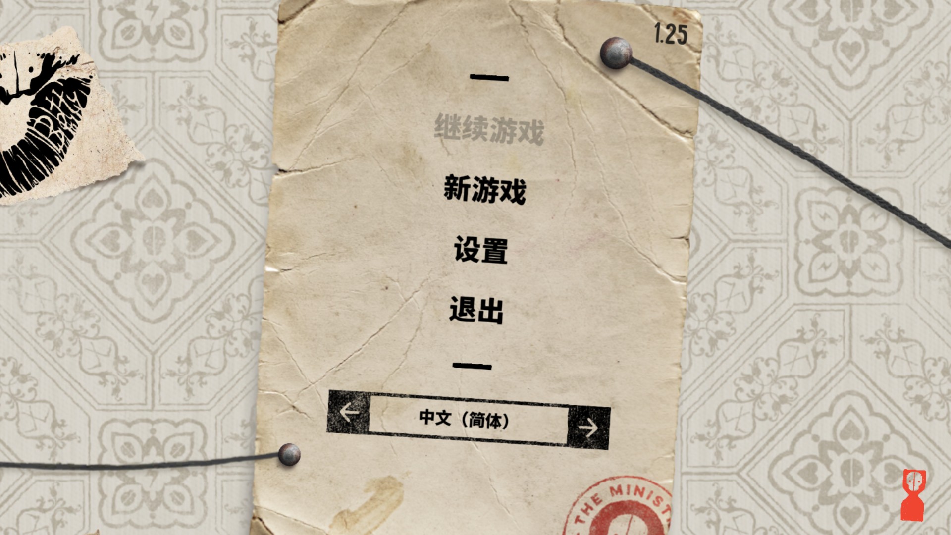 死神菲利克斯手机移植版