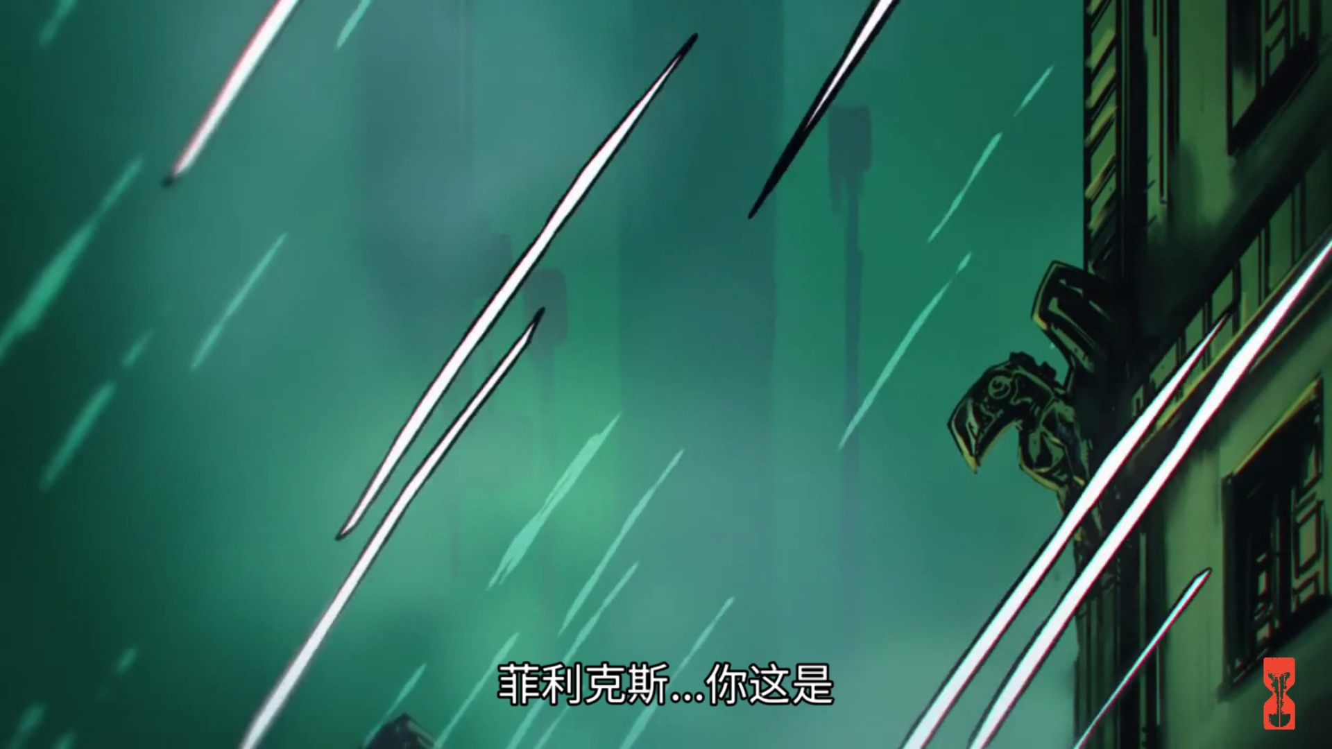 死神菲利克斯手机移植版