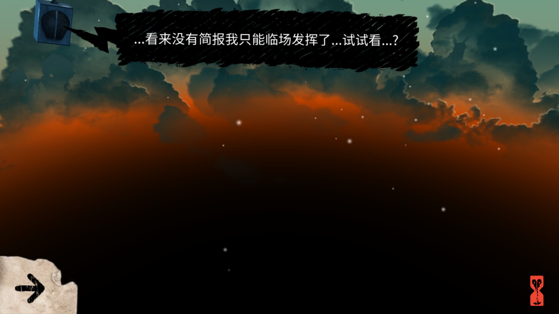 死神菲利克斯手机移植版