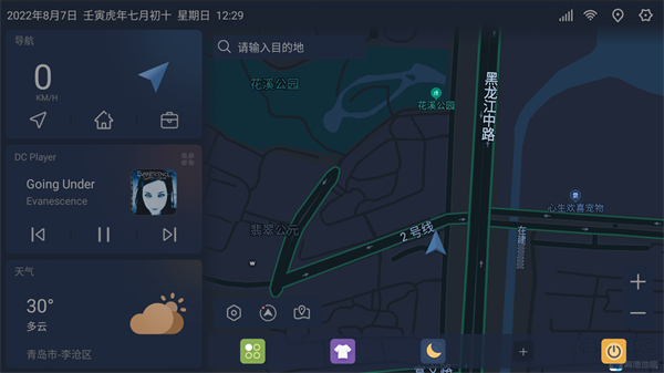 嘟嘟桌面车载版2