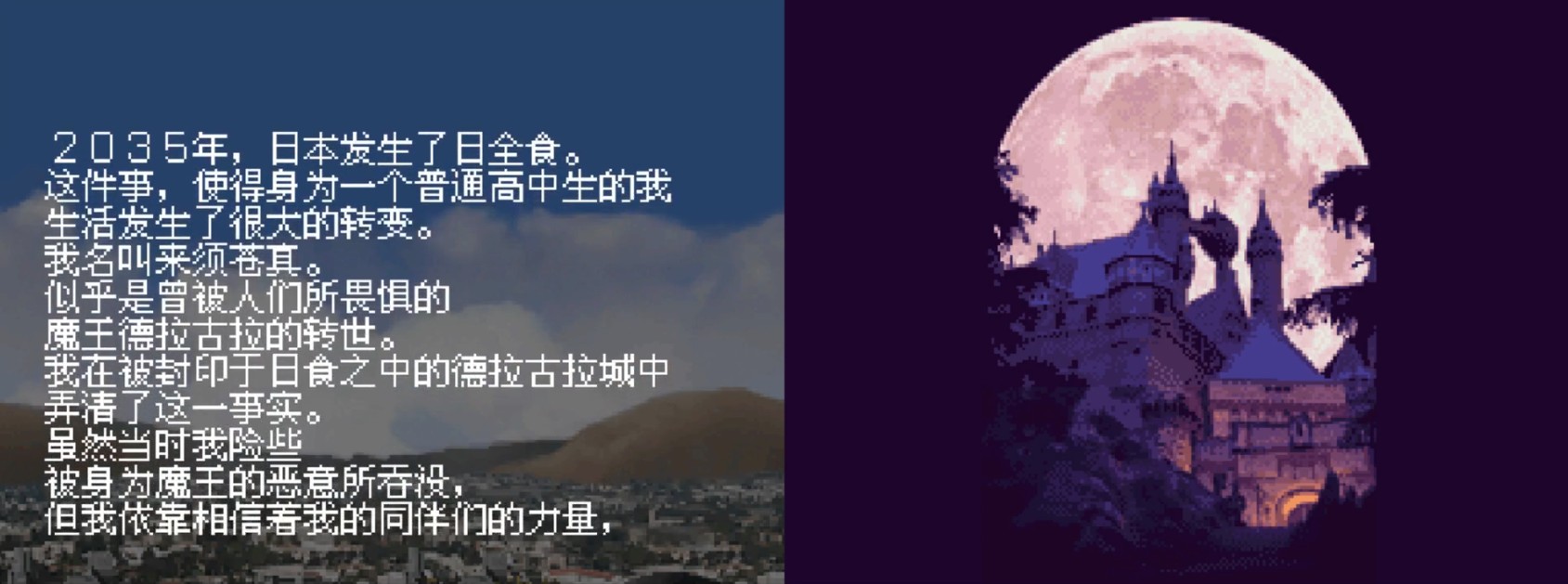 恶魔城苍月的十字架手机版