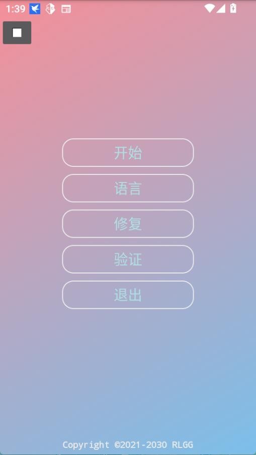 小吉美化助手最新版